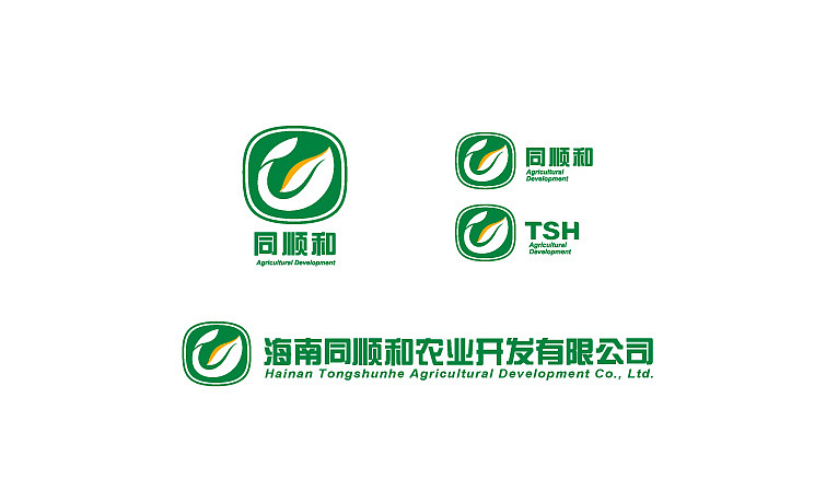 同顺和农业有限公司VI设计（图ZODYzMjIzMzY=） - 品牌 - 站酷设计师风禾传媒原创素材 - 站酷ZCOOL