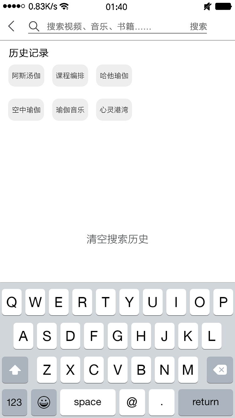 瑜伽宝贝（图ZOTE5OTI3MzI=） - APP界面 - 站酷设计师谢静辉原创素材 - 站酷ZCOOL