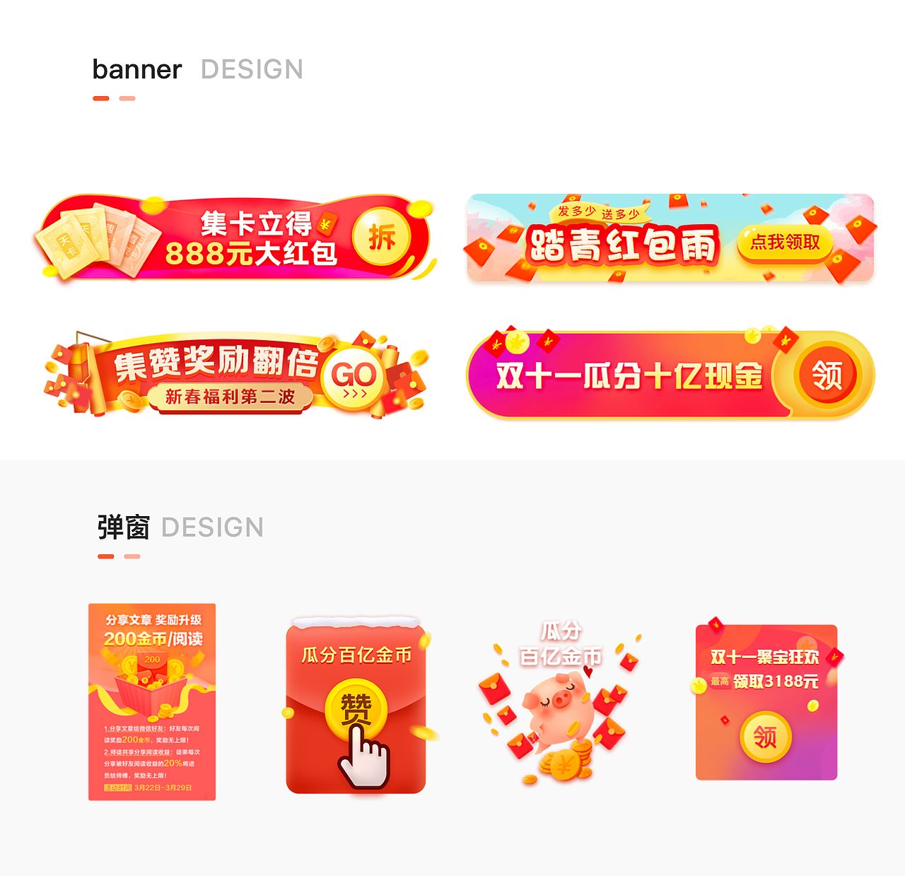趣看天下app界面（图ZMTUwNjU1NDY0） - APP界面 - 站酷设计师FAYYR原创素材 - 站酷ZCOOL
