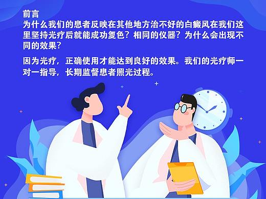 多赞科普