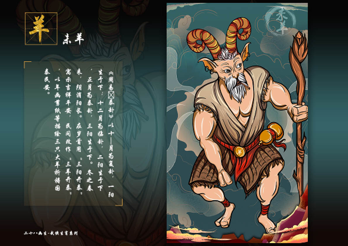 插画作品集（图ZMjYyNzQ5Mjky） - 艺术插画 - 站酷设计师不会画画的林胖子原创素材 - 站酷ZCOOL