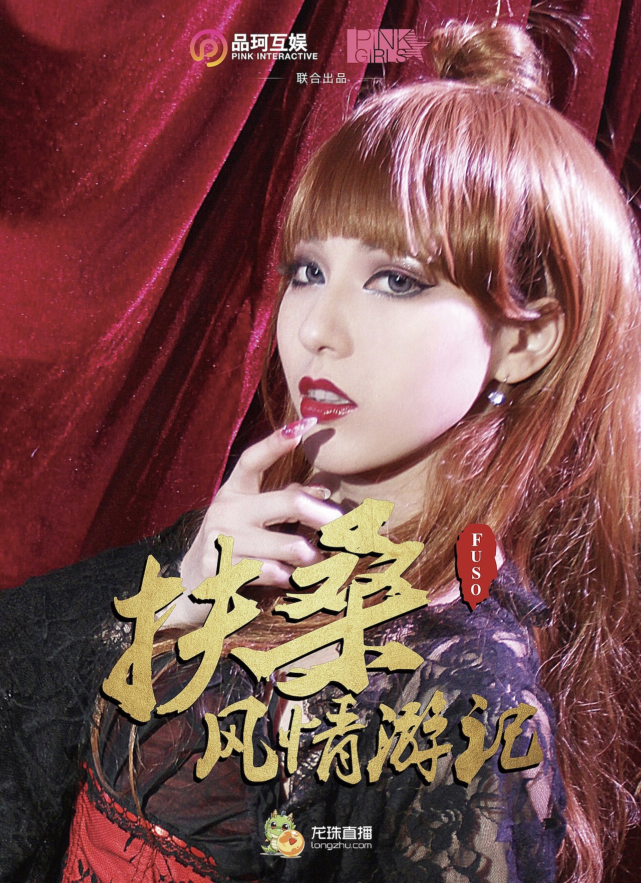 直播直播,很火吗?