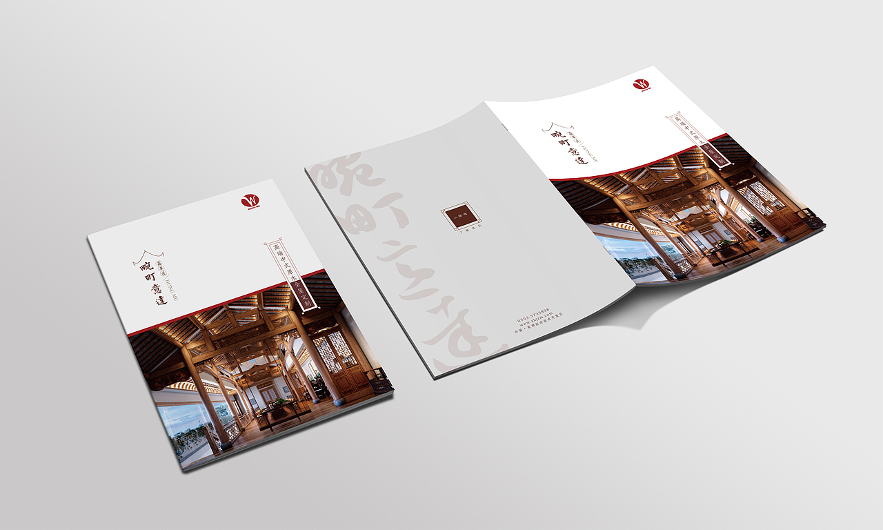 中式全屋定制——画册设计（图ZMjI0MTUyODMy） - 书籍/画册 - 站酷设计师小壳子株式会社原创素材 - 站酷ZCOOL