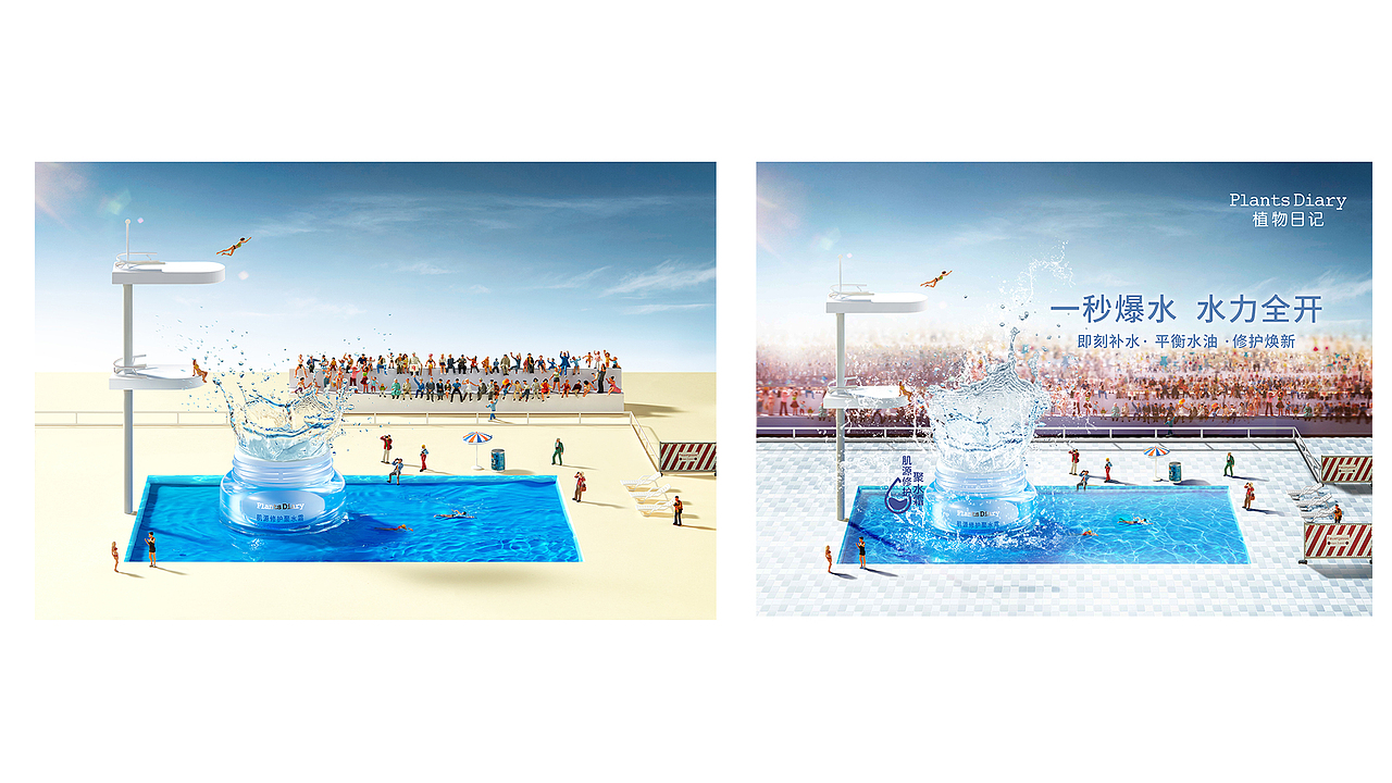 2021的一些海报设计 植物日记 ✖ foodography（图ZMjUwMzY1ODMy） - 海报 - 站酷设计师小小山贼原创素材 - 站酷ZCOOL