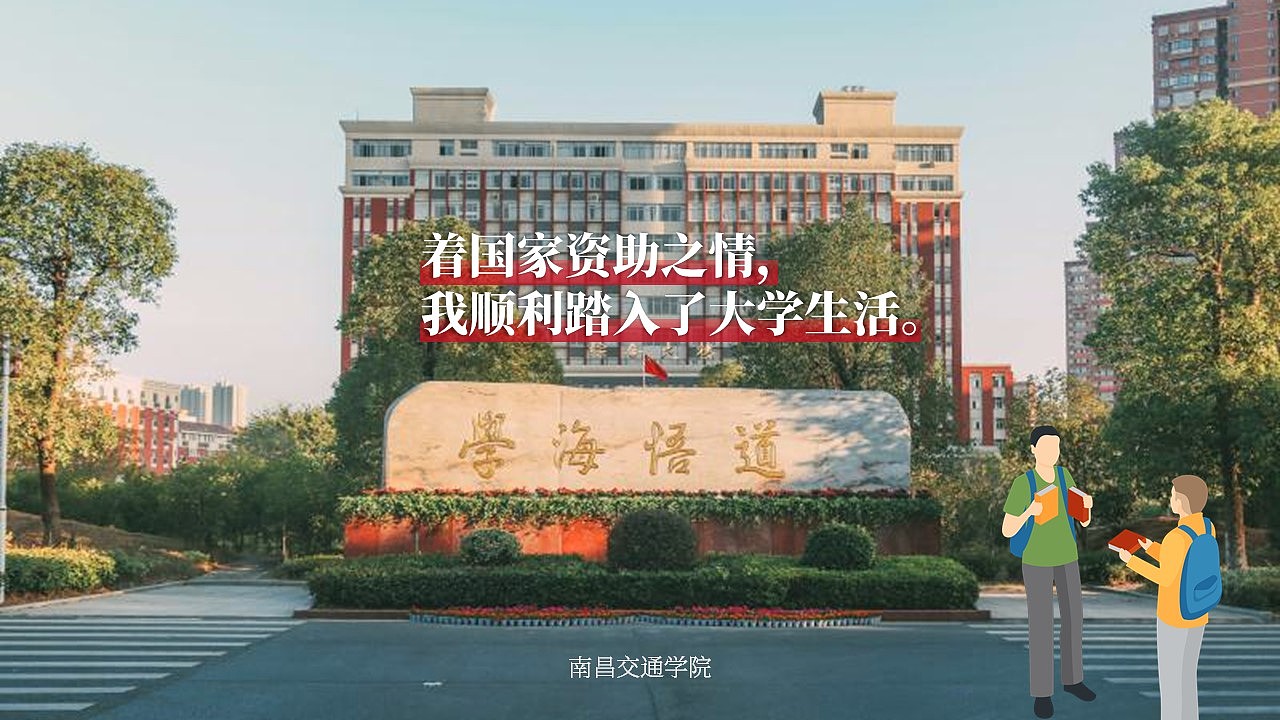 助梦青春演讲素材ppt