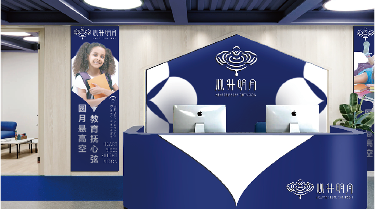 品牌标志设计 心升明月工作室