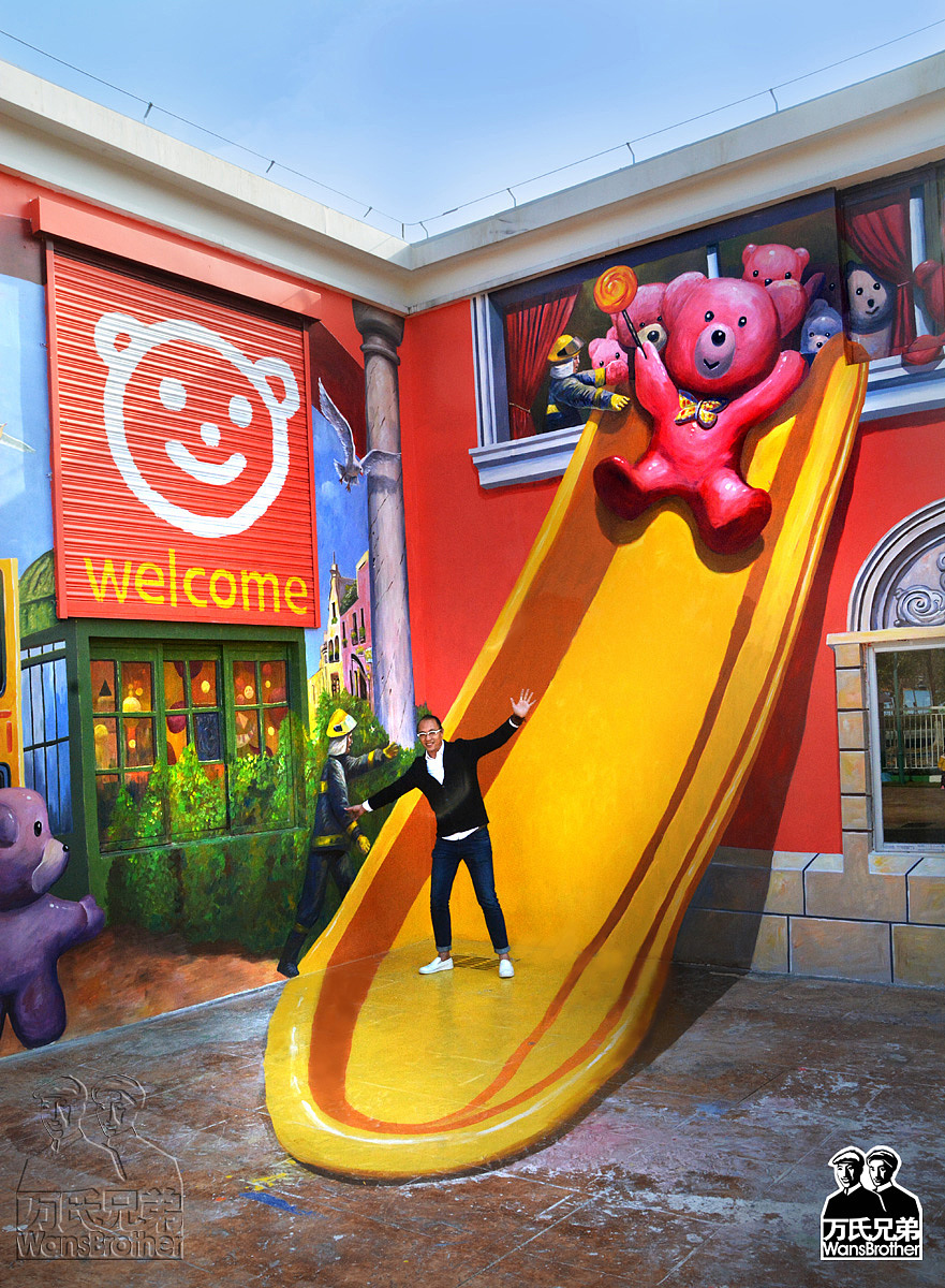 儿童公园巨幅3d壁画万氏兄弟出品标志