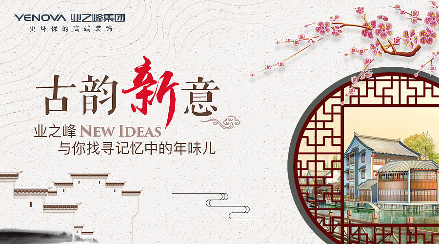 最近做的一些图（线上线下杂七杂八）（图ZMTA2MDcyNDQ0） - 其他平面 - 站酷设计师舍予舍予原创素材 - 站酷ZCOOL