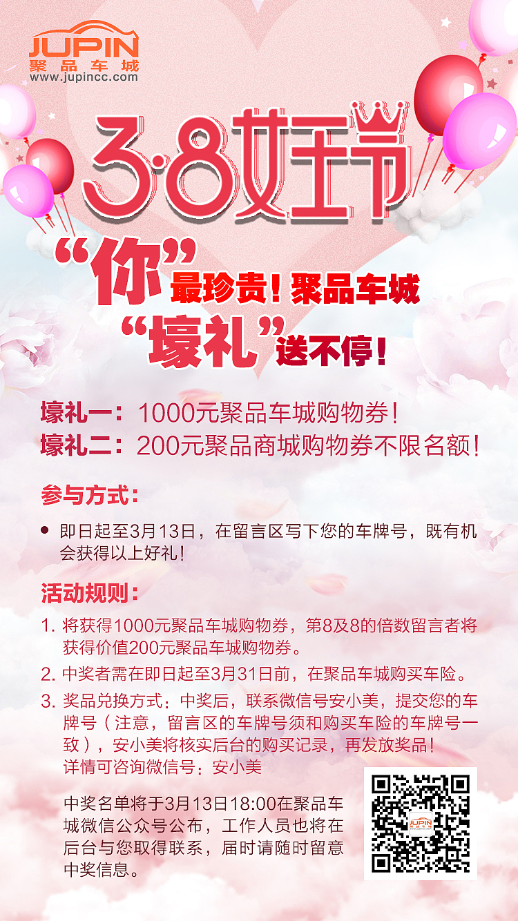 海报（图ZMTEyNDc4OTY4） - 海报 - 站酷设计师蔡培芝原创素材 - 站酷ZCOOL