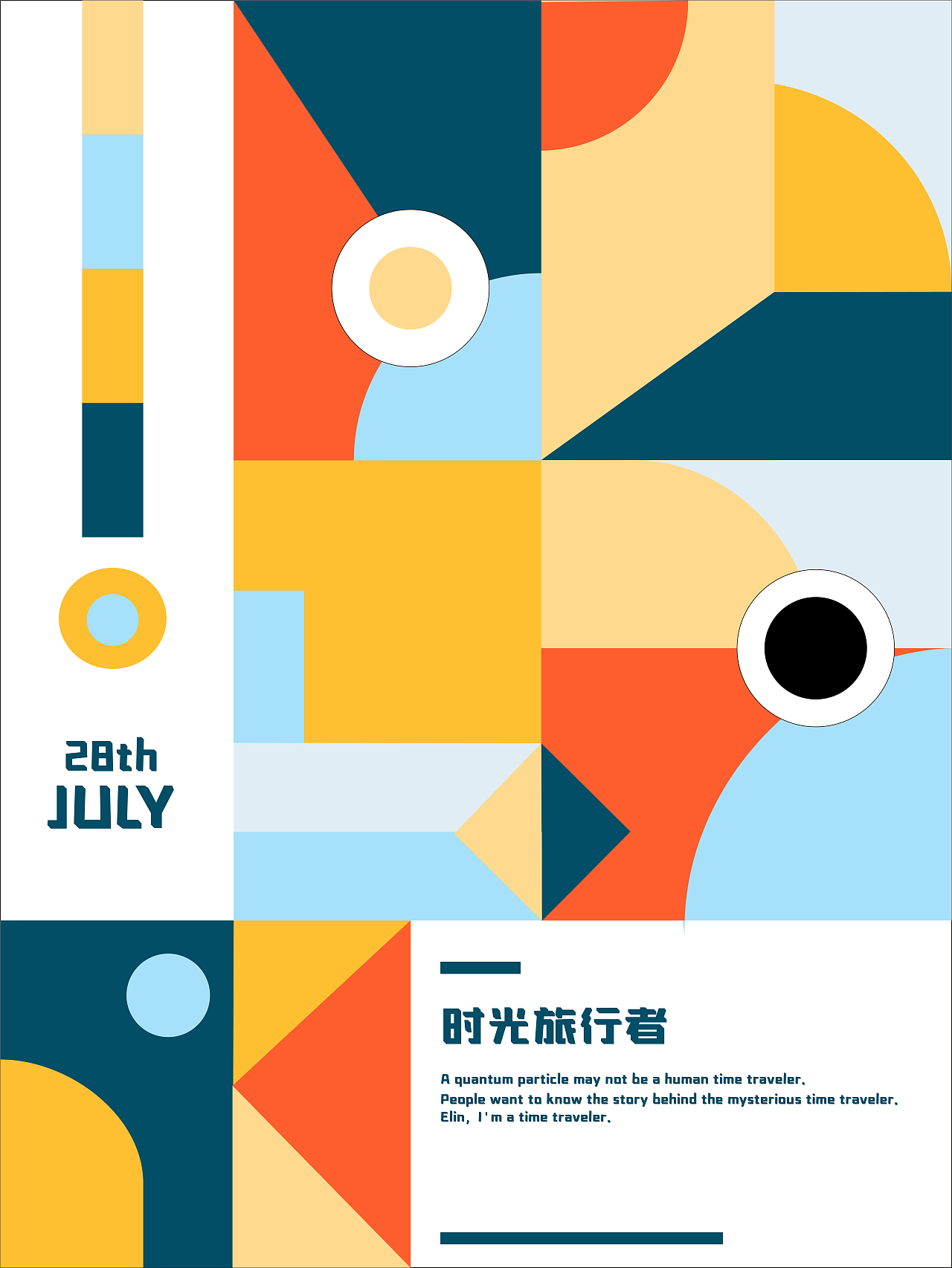 几何（图ZMjE5NjgyMDMy） - 图案 - 站酷设计师快楽人CO原创素材 - 站酷ZCOOL