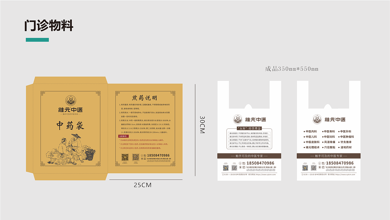 2020作品集（图ZMjM3MDY3Mzgw） - 品牌 - 站酷设计师ring206原创素材 - 站酷ZCOOL