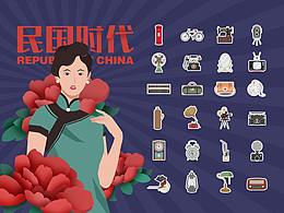 文创