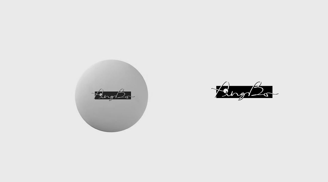 乒搏體育Pinbo品牌視覺識別系統標誌及包裝