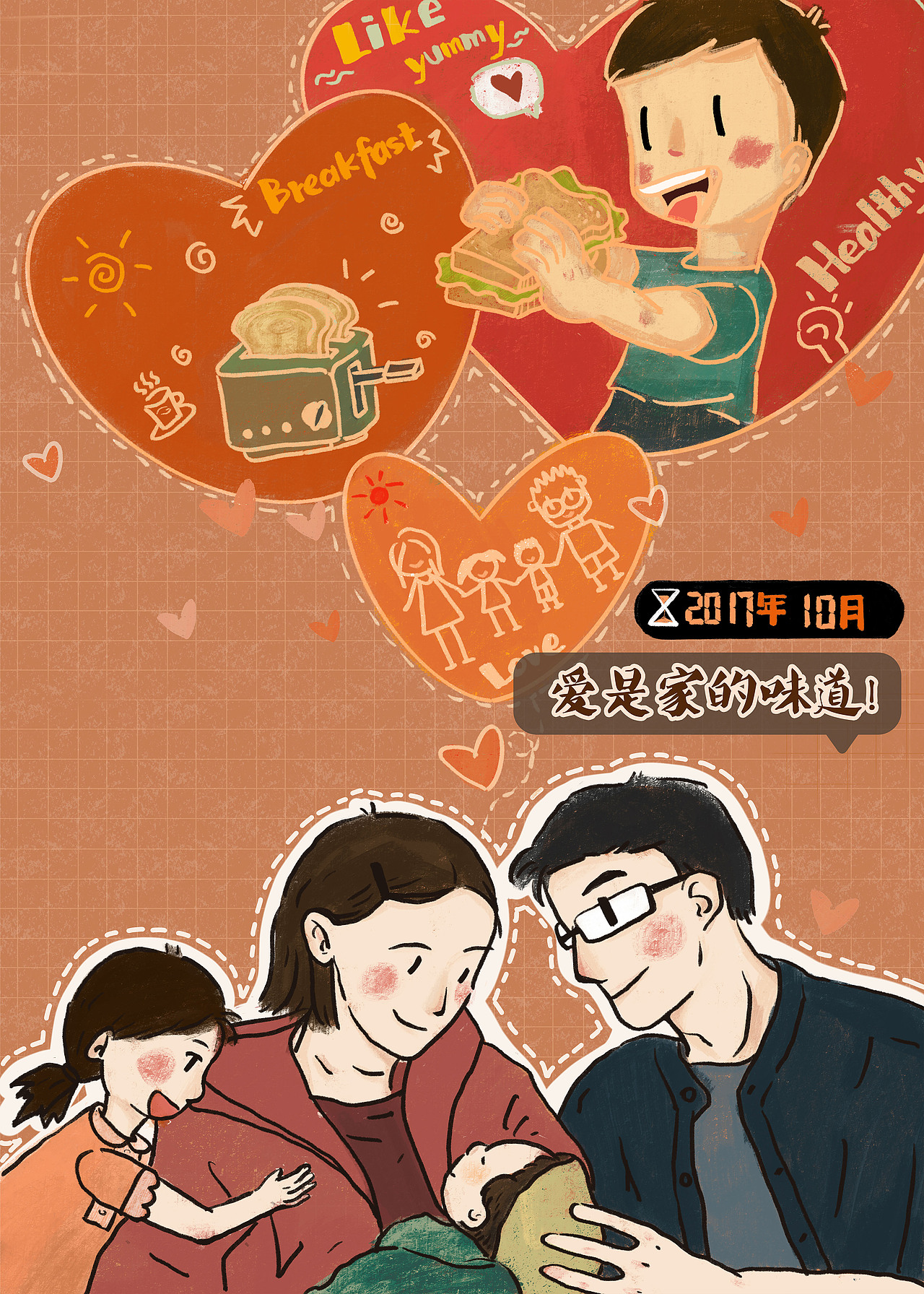 面包烘焙店铺品牌故事创作（图ZMTU0ODA3NDQ0） - 商业插画 - 站酷设计师我叫大俏shadow原创素材 - 站酷ZCOOL