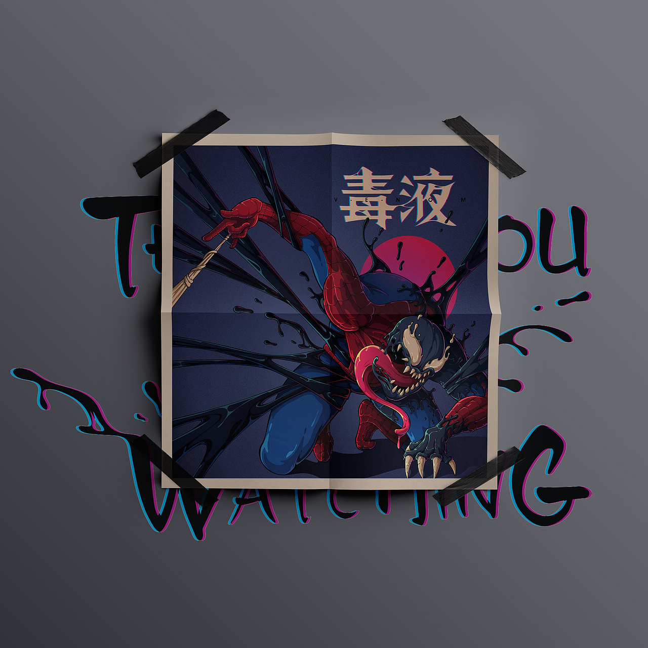 CDR矢量插画《毒液》（图ZMTY2OTUwNTQ4） - 创作习作 - 站酷设计师JPZC原创素材 - 站酷ZCOOL