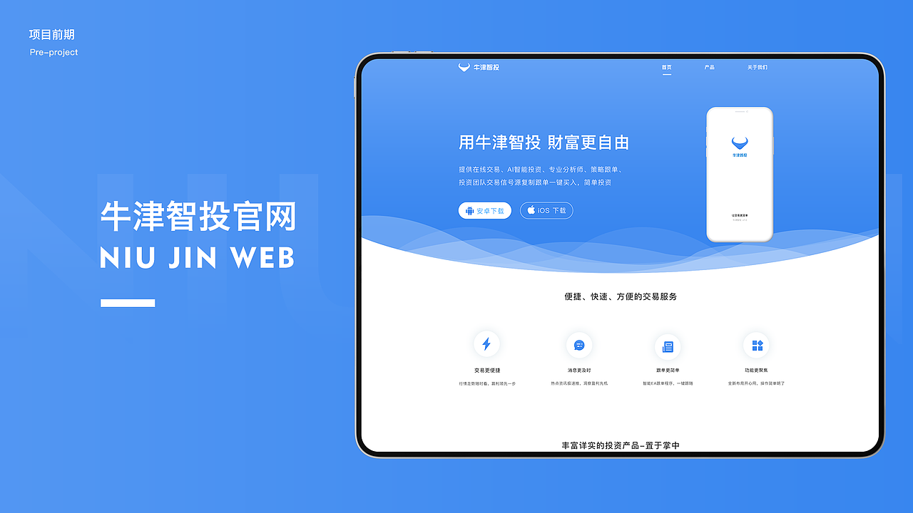 2019作品集（图ZMTgzMTcyMjI4） - APP界面 - 站酷设计师那一抹温柔原创素材 - 站酷ZCOOL