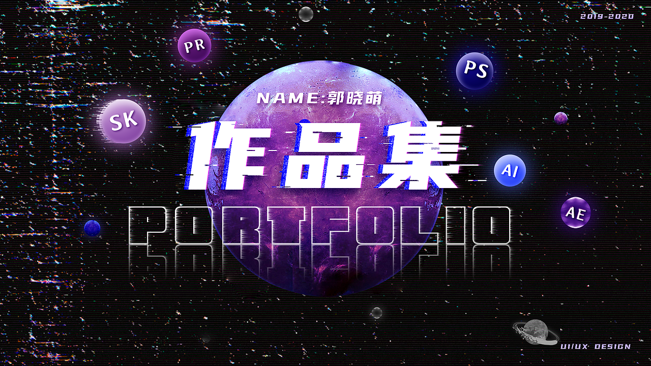 个人作品集（图ZMjE5MTE1Njcy） - APP界面 - 站酷设计师北十一兮原创素材 - 站酷ZCOOL