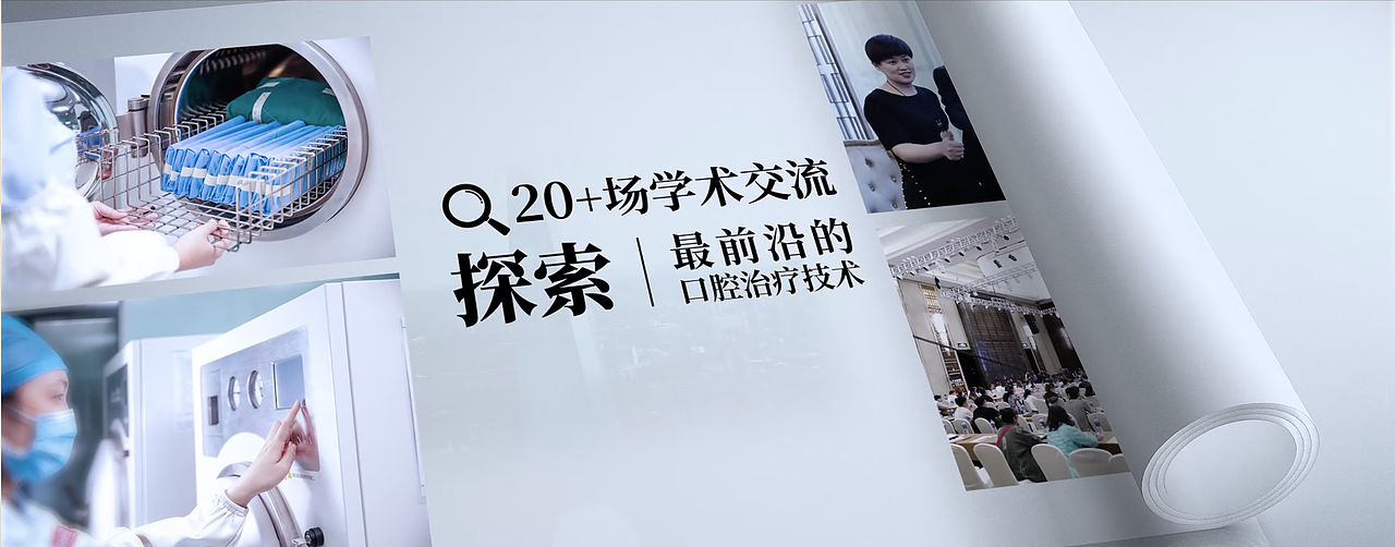企业宣传片（图ZMjY3Njg3ODIw） - 宣传片 - 站酷设计师张玮轩最开心原创素材 - 站酷ZCOOL