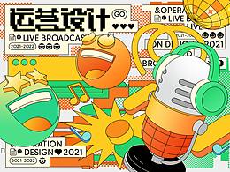banner 字体