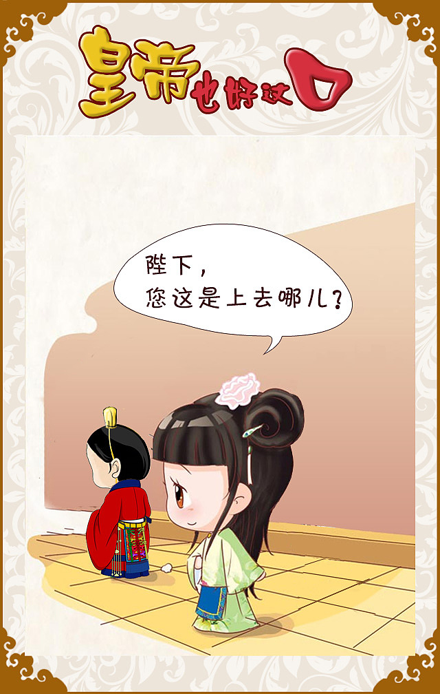 轻应用——节日版