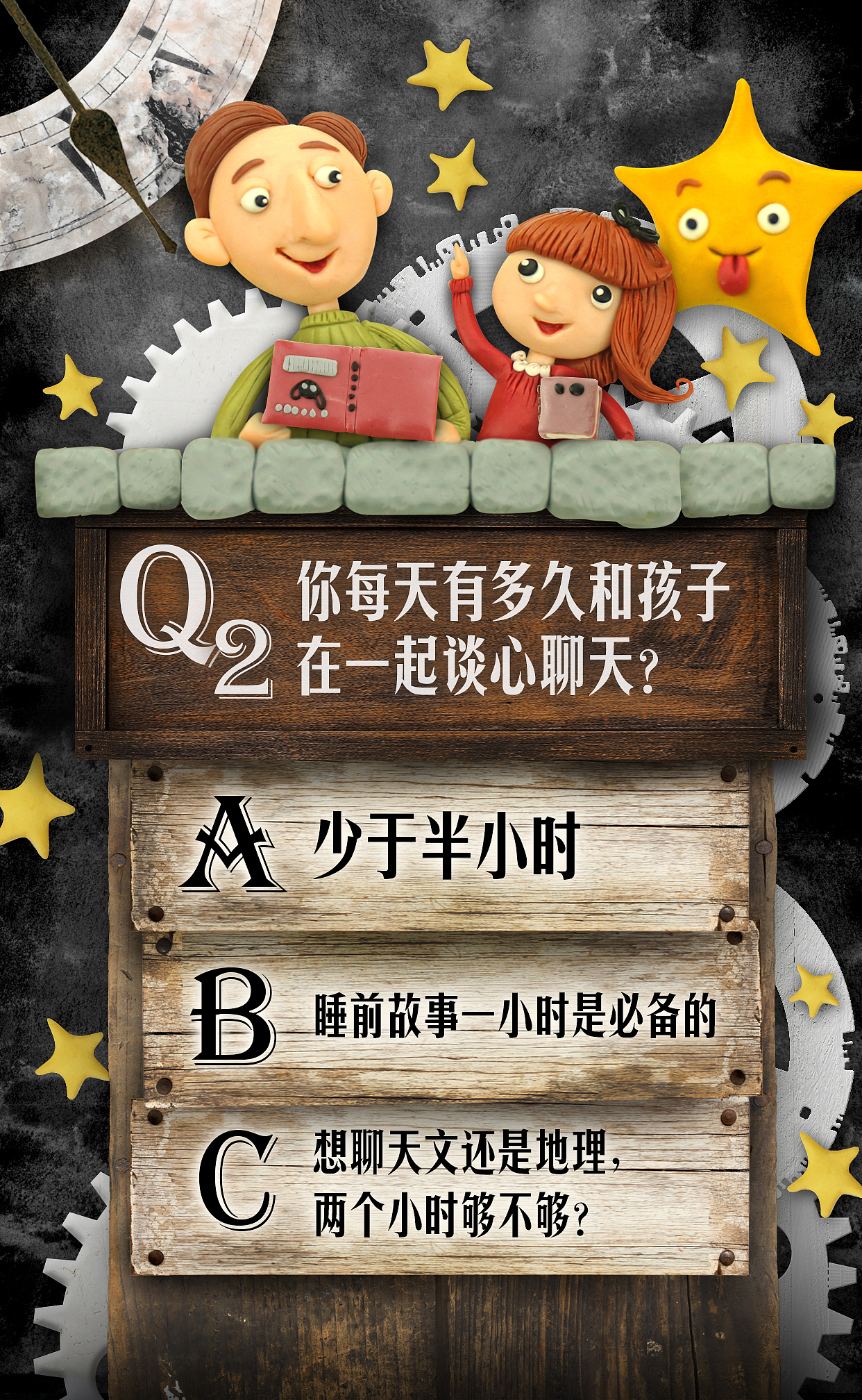 西铁城—H5黏土插画作品（图ZMzU5MjQwNDg=） - 其他手工艺 - 站酷设计师谛缘花原创素材 - 站酷ZCOOL