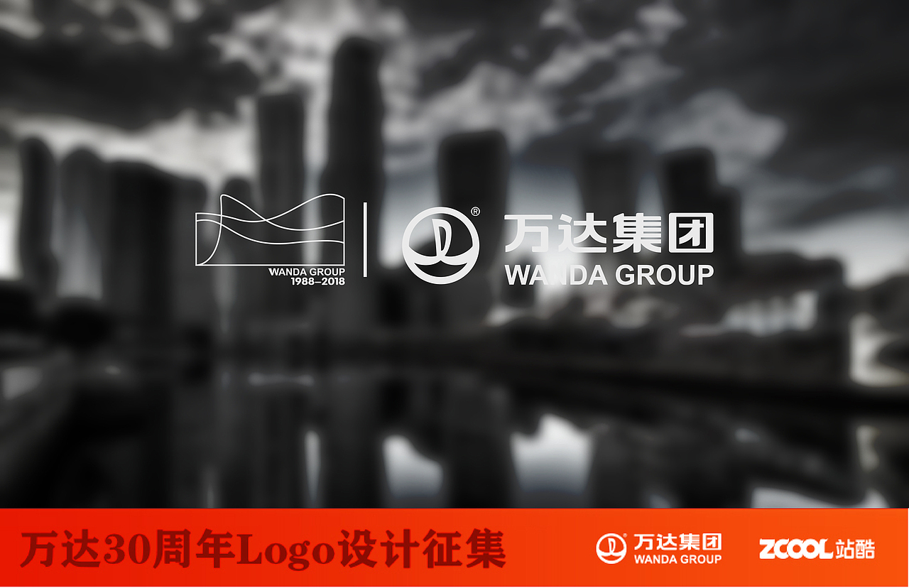 万达30周年logo（图ZNTE2NDg2MTY=） - Logo - 站酷设计师客在西宁原创素材 - 站酷ZCOOL