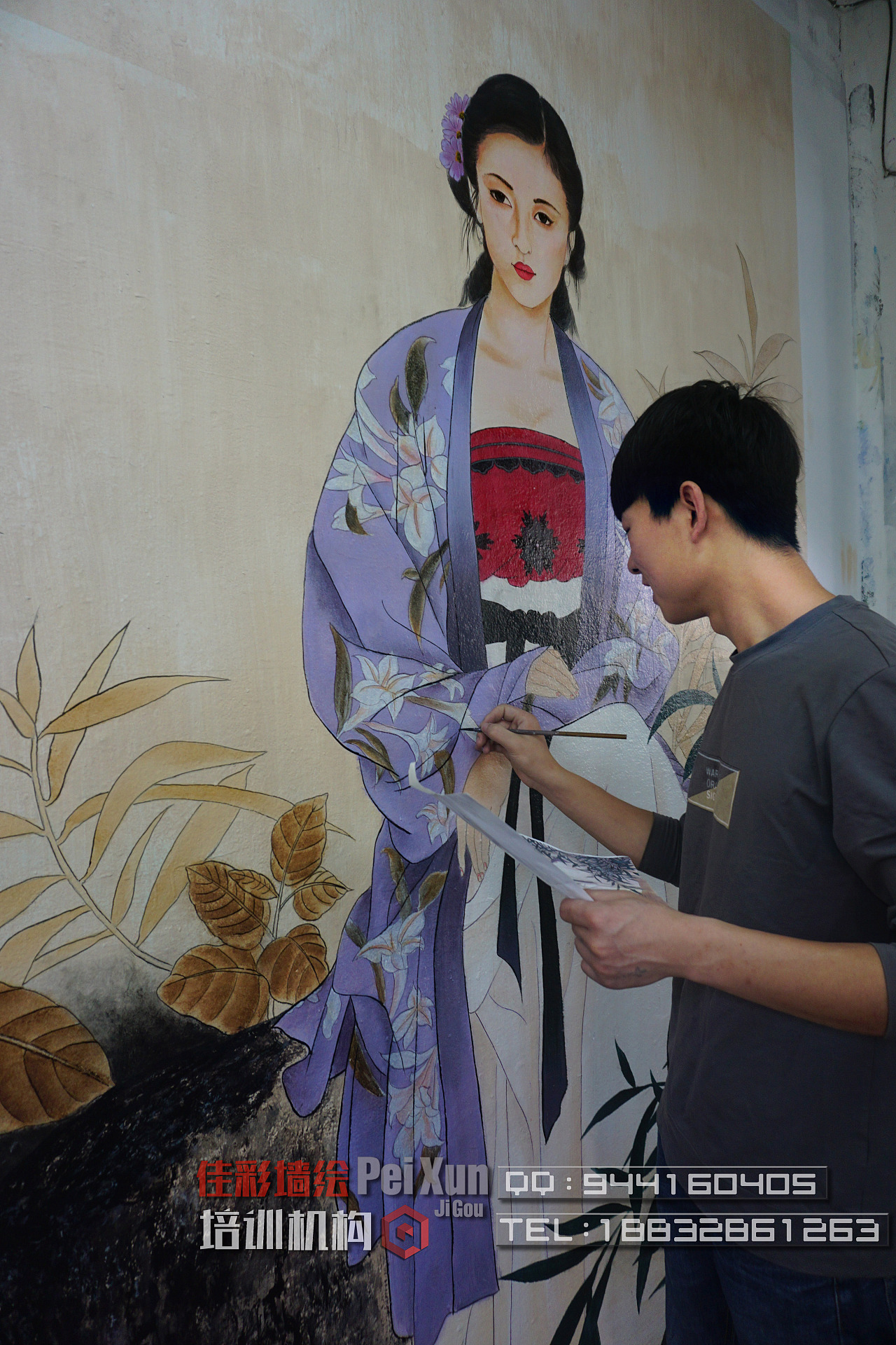 佳彩墙绘培训机构
