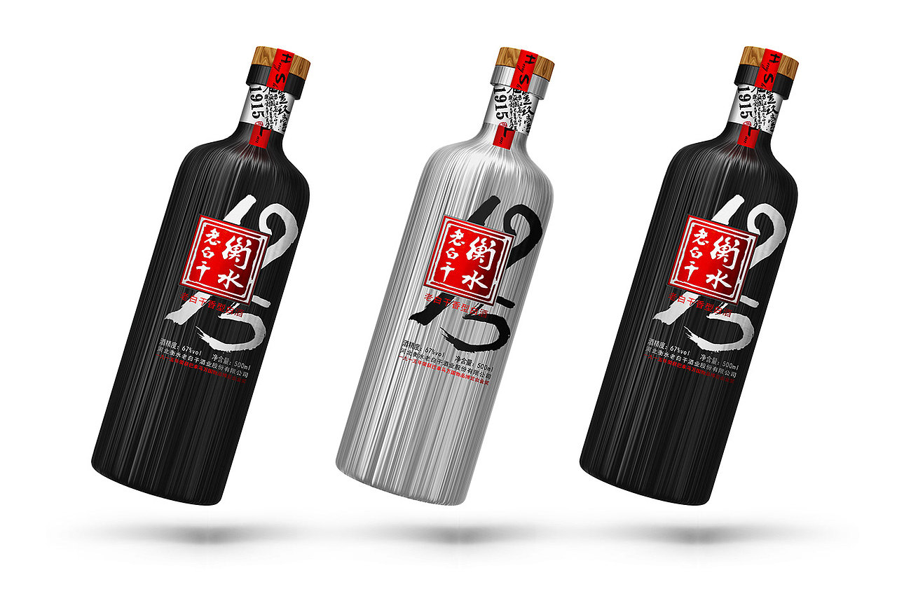 衡水老白干1915白酒