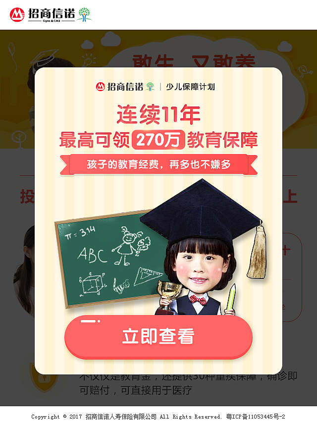 2016-2017EDM作品集（图ZMTQxMTkxNDk2） - 其他平面 - 站酷设计师Frank_Suen原创素材 - 站酷ZCOOL