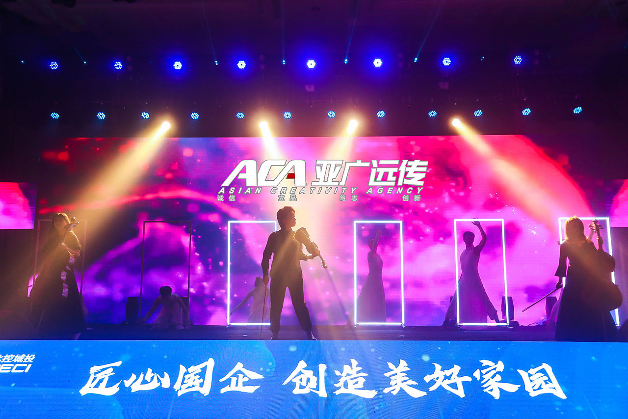 2020亚广远传&北控·雅园【匠心国企 创造美好家园】