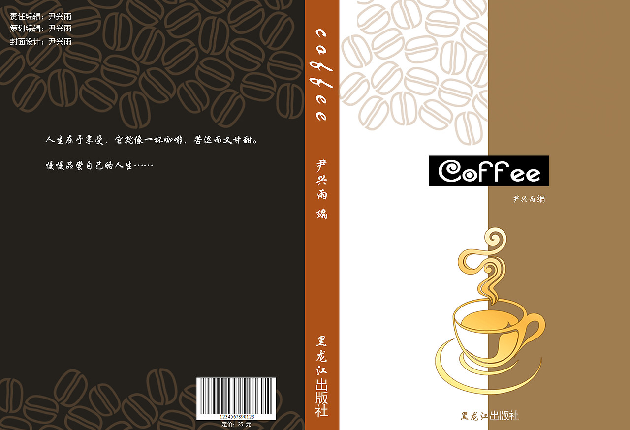书籍装裱练习（图ZOTE0NjEwMA==） - 书籍/画册 - 站酷设计师540883608原创素材 - 站酷ZCOOL