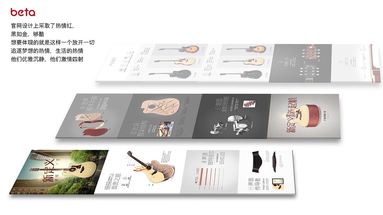 光刻文化创办之前的作品集（图ZODExOTA4ODA=） - 其他UI - 站酷设计师苏可可与猫原创素材 - 站酷ZCOOL