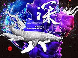 双十一狂欢页面