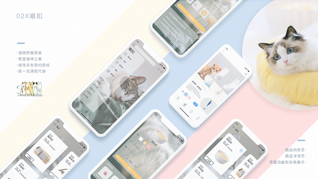 2019UI作品集（图ZMTgxMjY0MDQ0） - APP界面 - 站酷设计师明將原创素材 - 站酷ZCOOL