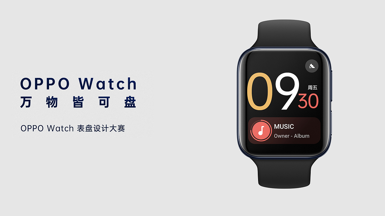 运动表盘·能量出发（图ZMjAwODAxMjky） - 主题/皮肤 - 站酷设计师一佳一i原创素材 - 站酷ZCOOL