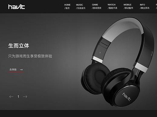 产品企业官网