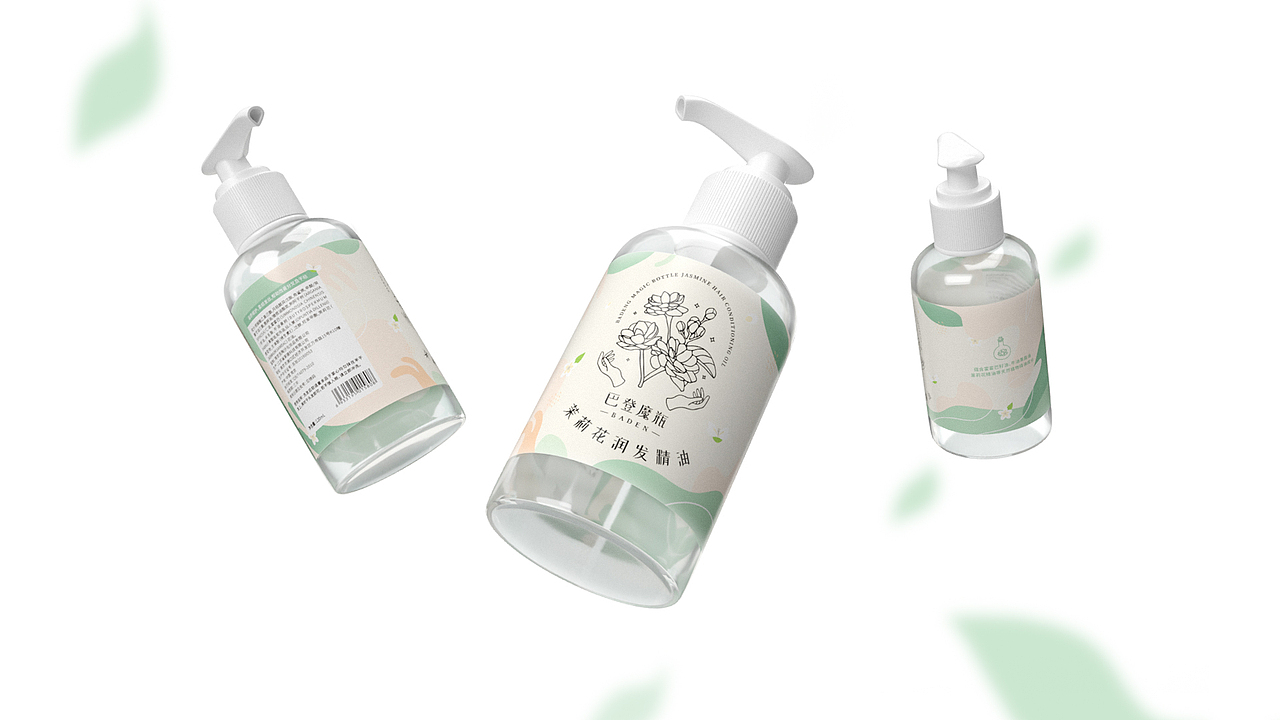巴登魔瓶-润发精油包装设计