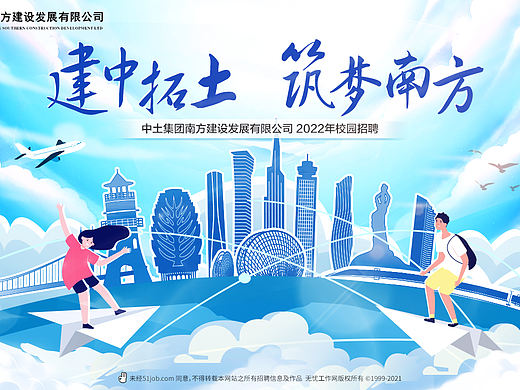 主視覺(jué)-kv（個(gè)人主頁(yè)-ZNTU2MzU2NTI=） - 海報(bào) - 站酷設(shè)計(jì)師飯團(tuán)1914原創(chuàng)素材 - 站酷ZCOOL