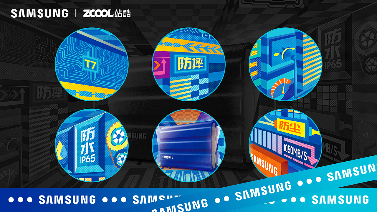 闪耀“星”动，全“新”定义（图ZMzAyODk5MzM2） - 海报 - 站酷设计师郑不错ZBC原创素材 - 站酷ZCOOL