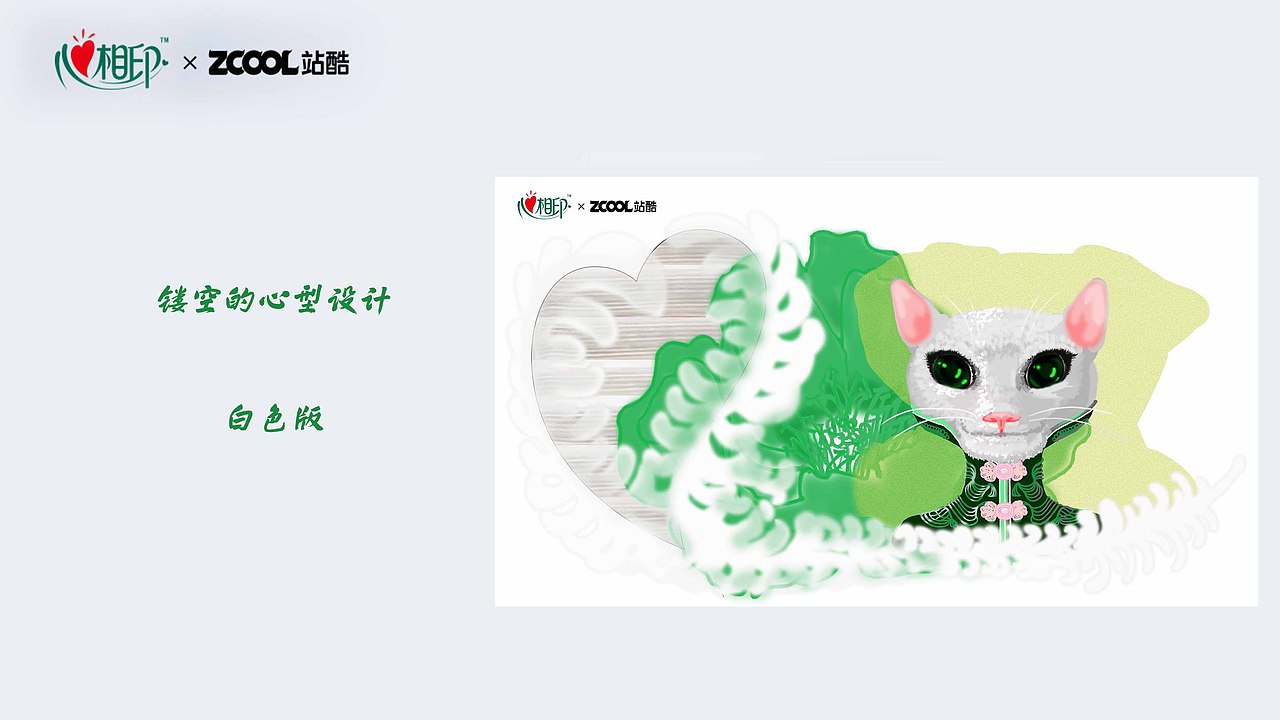 心相印插画设计-精密之美（图ZMzM3NjI1Mjgw） - 商业插画 - 站酷设计师无相animitta原创素材 - 站酷ZCOOL