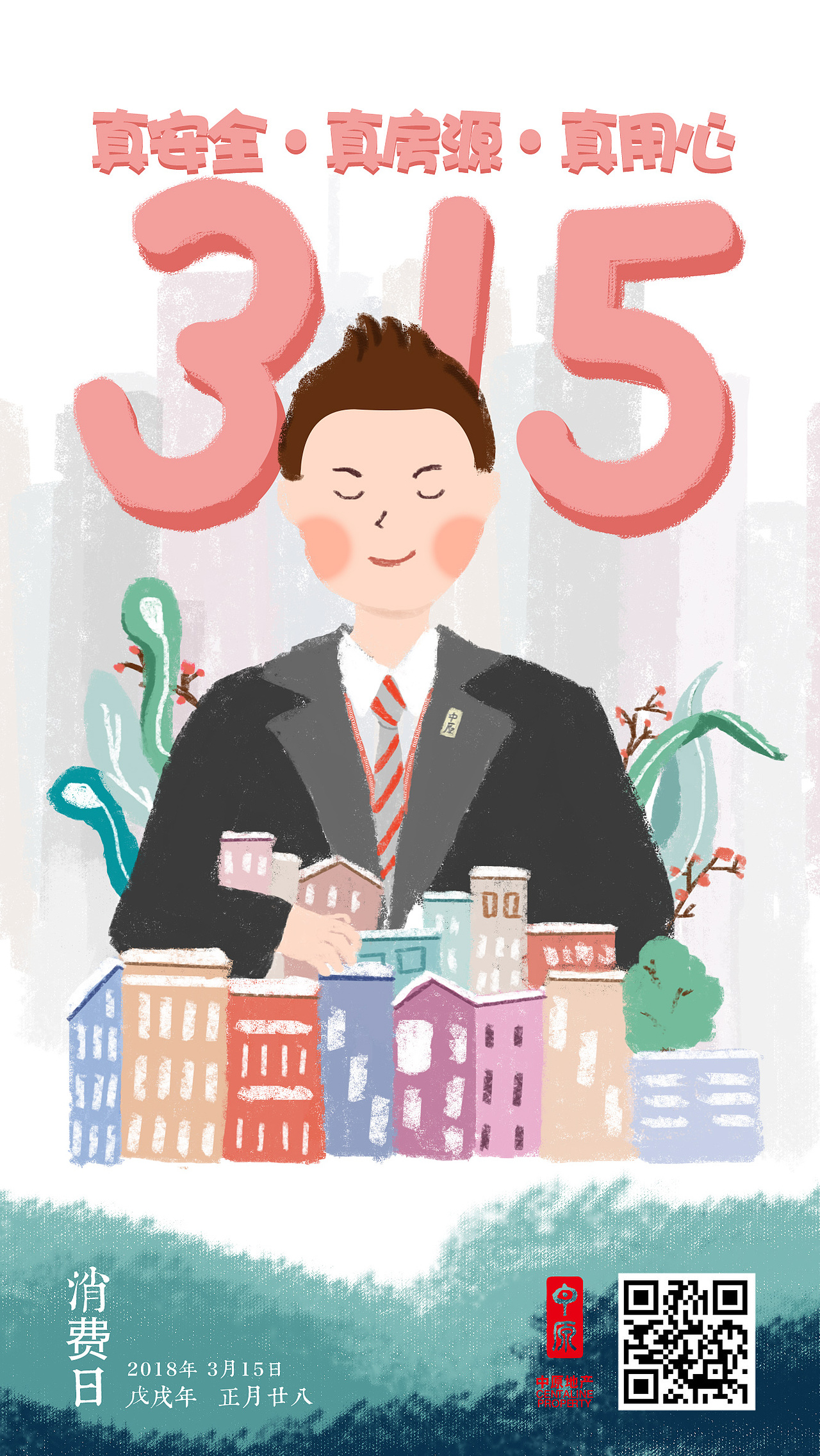 315插畫（圖ZMTA4MDA4MDY0） - 商業(yè)插畫 - 站酷設(shè)計師muyehua1原創(chuàng)素材 - 站酷ZCOOL