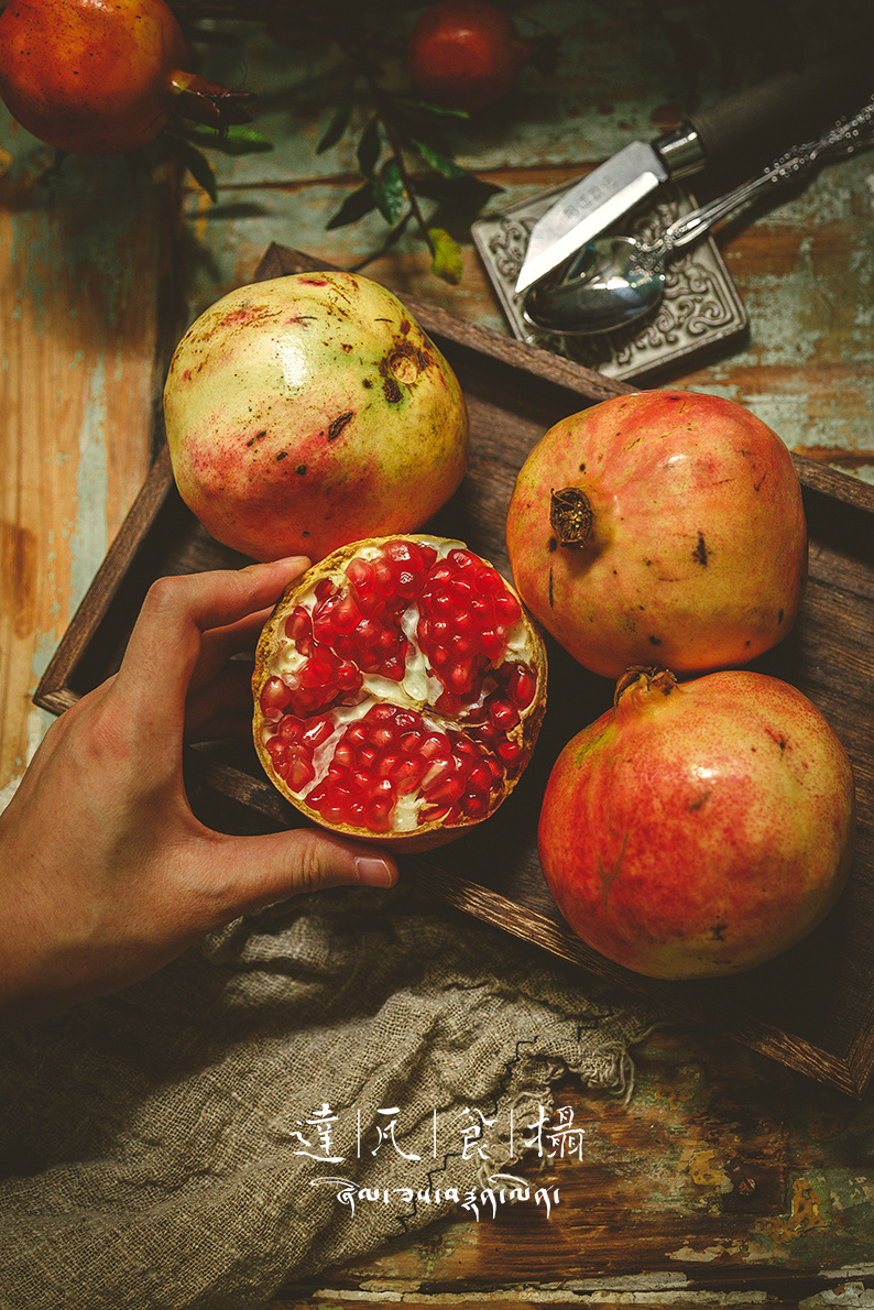 静物练习 | 石榴红了