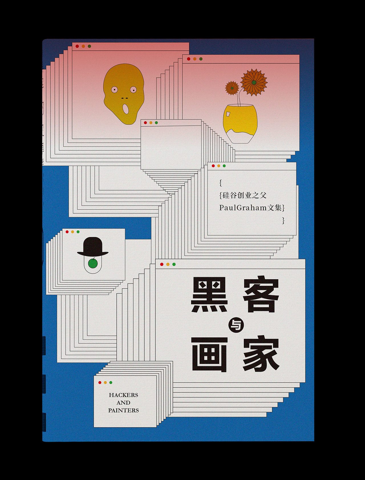 为最近看过的书做封面（图ZMTg0MDM1OTg0） - 书籍/画册 - 站酷设计师田淇元原创素材 - 站酷ZCOOL