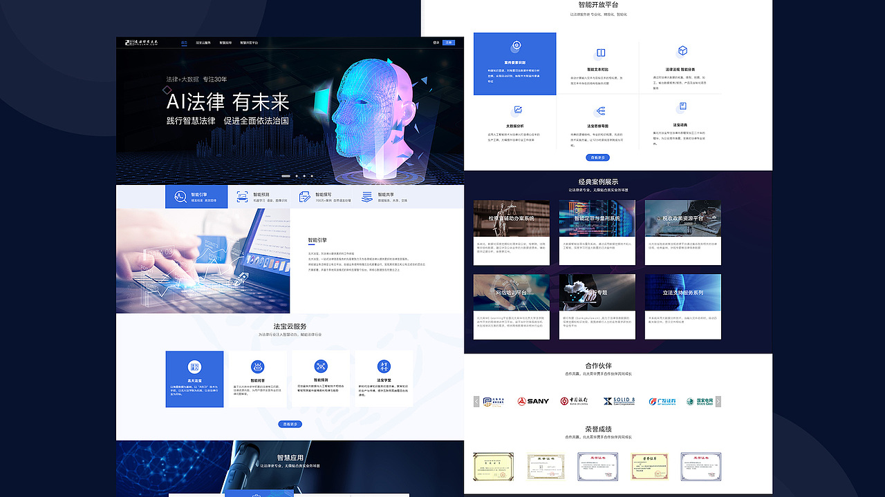 产品着陆页合集（图ZMjE4Njg0MDYw） - 软件界面 - 站酷设计师yimi_zj原创素材 - 站酷ZCOOL