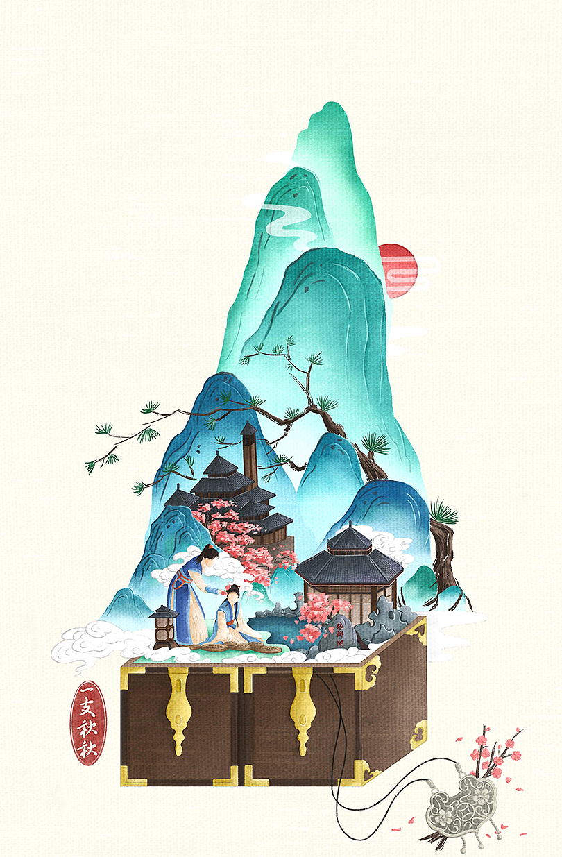 2020【国风典藏】优秀作品汇总