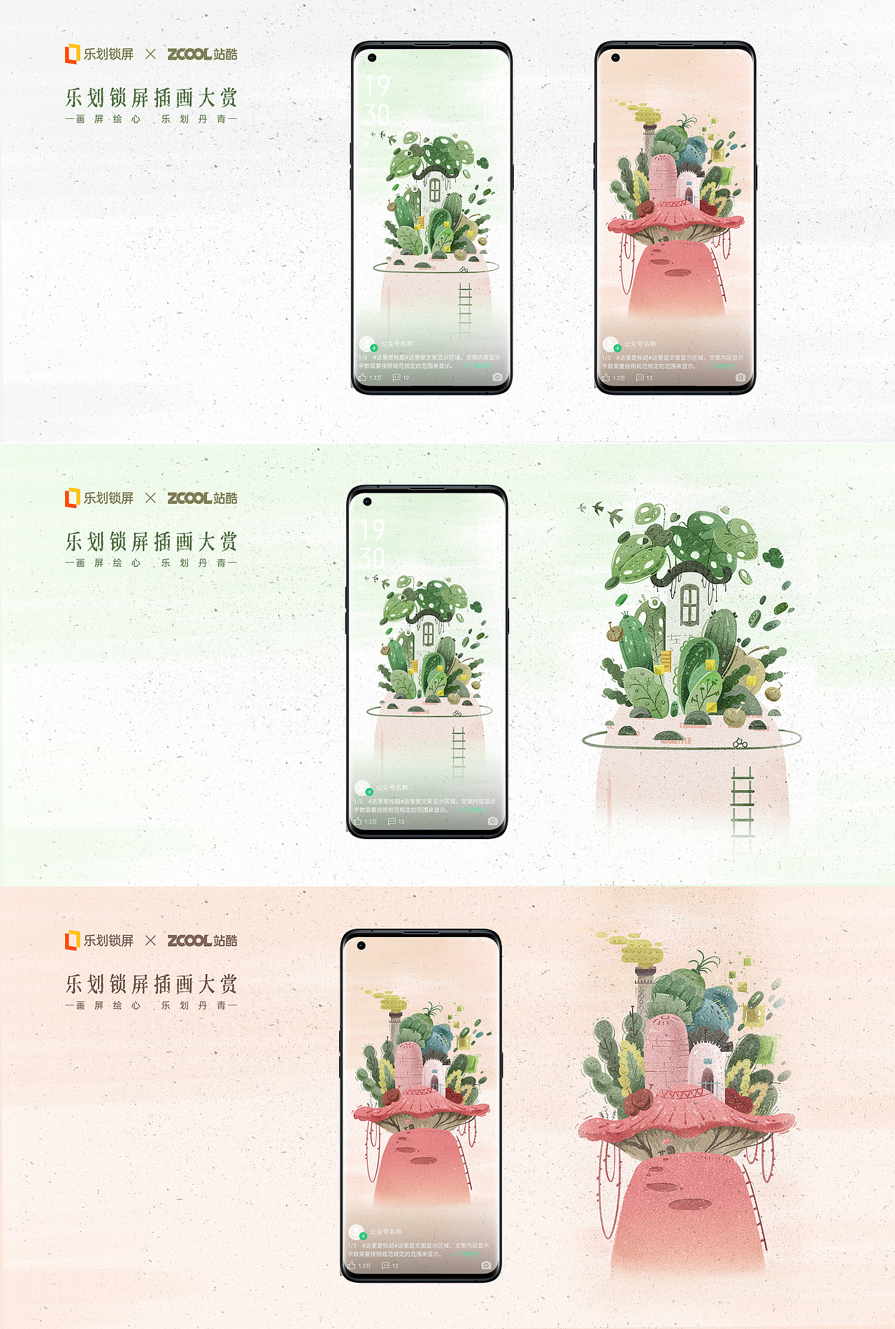 隐秘云中屋（图ZMjY1ODM2OTgw） - 海报 - 站酷设计师王子要对色块负责原创素材 - 站酷ZCOOL