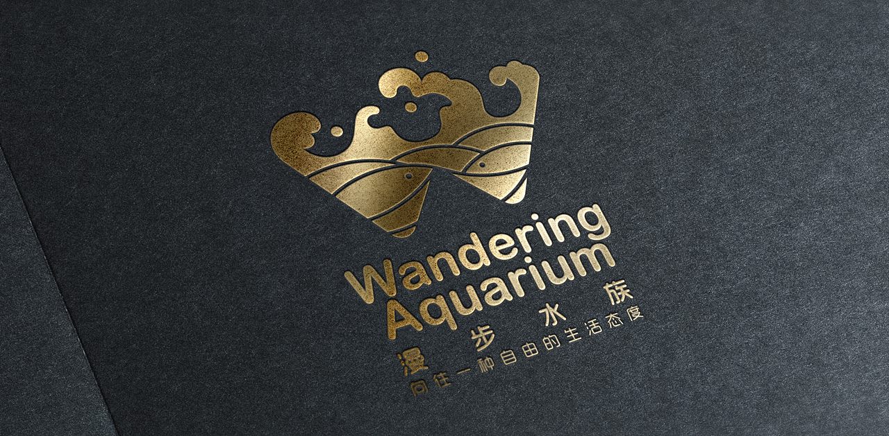 北京漫步水族logo设计 | Beijing Wandering Aquarium logo（图ZMTIxNjY1Mjg=） - Logo - 站酷设计师会飞的辉原创素材 - 站酷ZCOOL