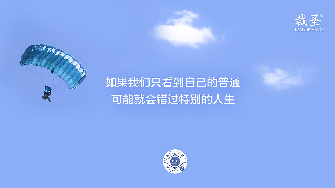 屏保（图ZMjEwOTE0NTMy） - 海报 - 站酷设计师xieshunzi原创素材 - 站酷ZCOOL