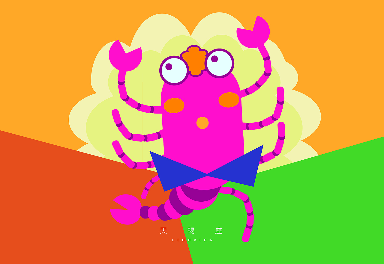 十二星座（图ZMjU3OTE1MTI0） - 创作习作 - 站酷设计师IRIS小仙女原创素材 - 站酷ZCOOL