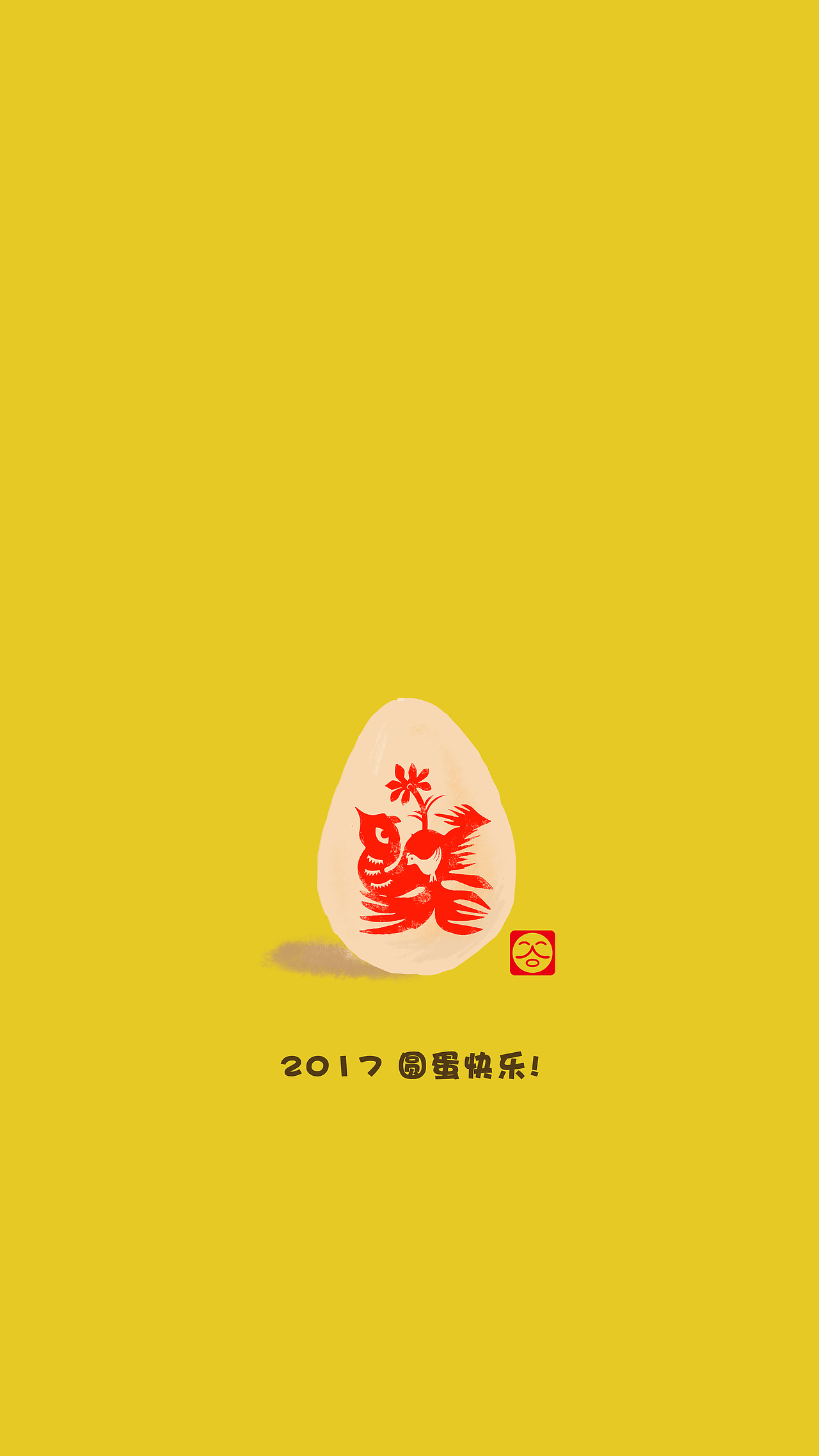 圆蛋小鸡（图ZNjg0NTA1Njg=） - 创作习作 - 站酷设计师limingming2004原创素材 - 站酷ZCOOL